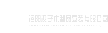 西安健铭电子配件生产有限公司